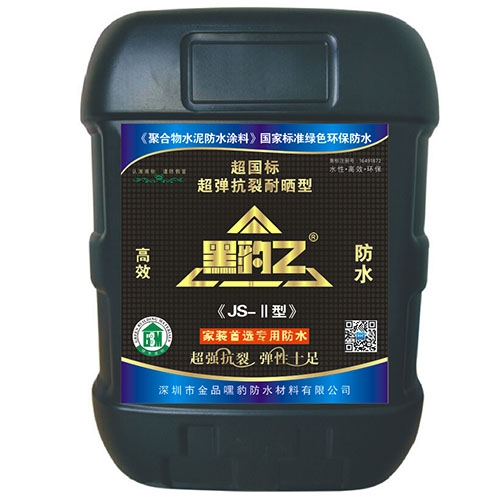 滄州JS-ll型防水材料